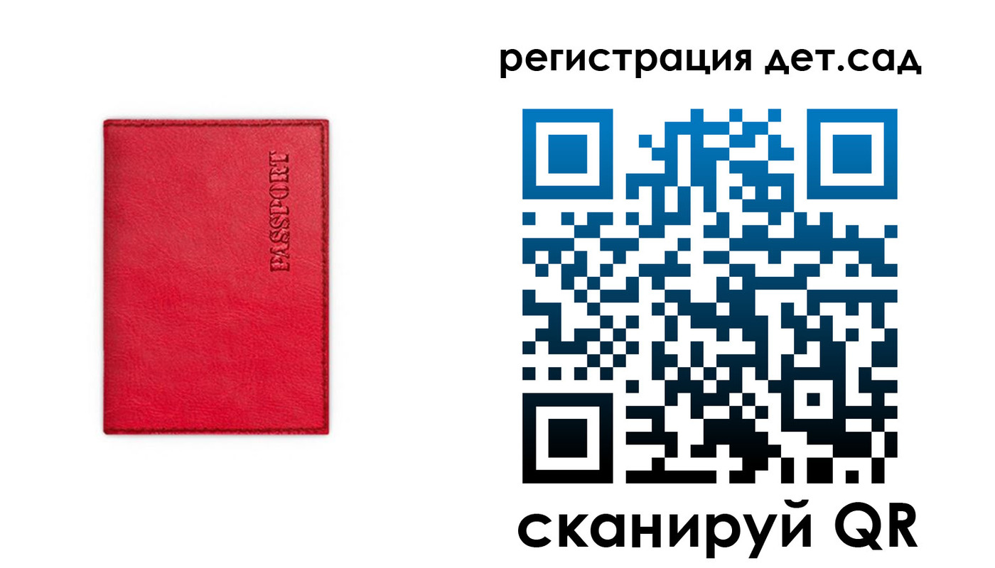прописка поиск в Ухте