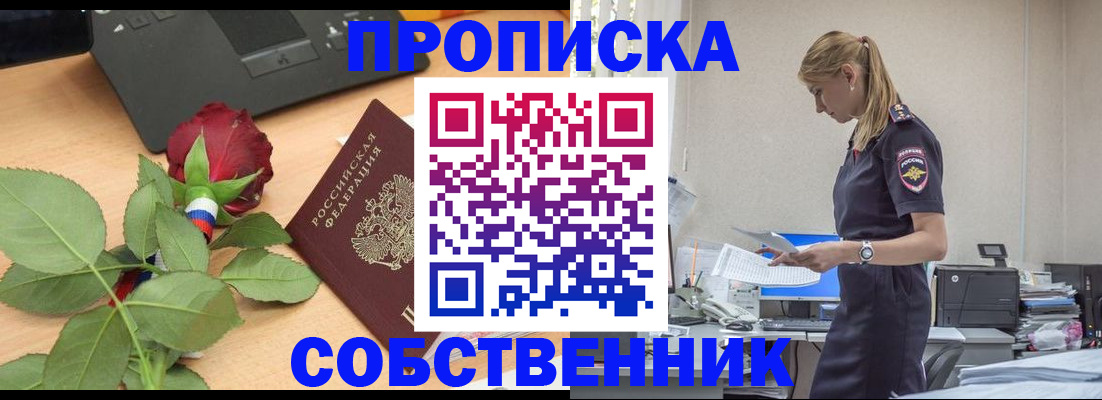 форма 3 в Ухте